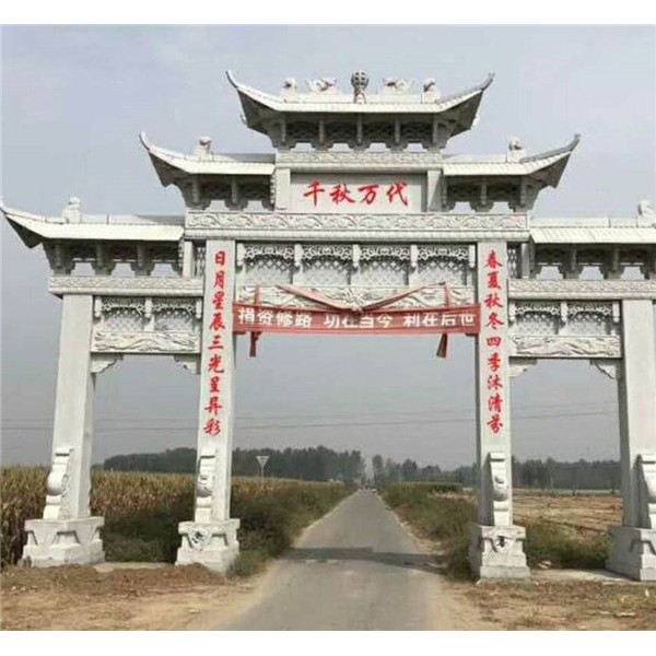 石牌坊