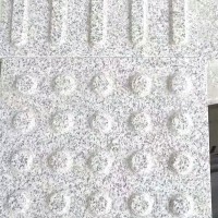 芝麻白盲道石