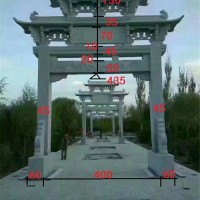 石牌坊
