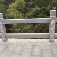 石栏杆