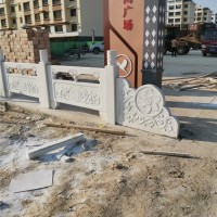 石栏杆