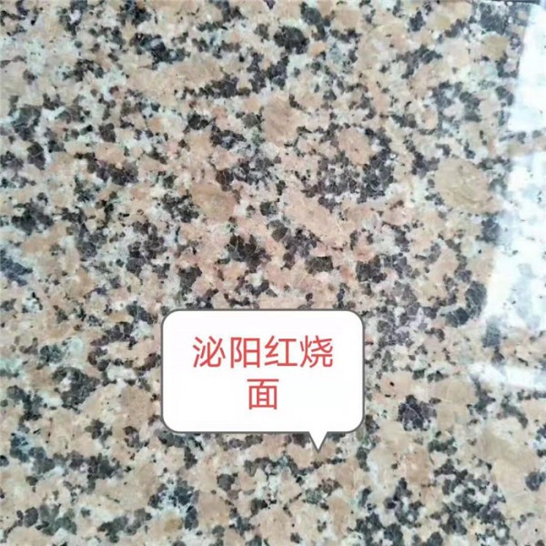 沁阳红烧面