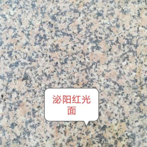 沁阳红光面
