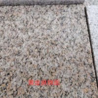 黄金麻烧面