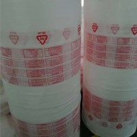 珍珠棉覆膜袋子