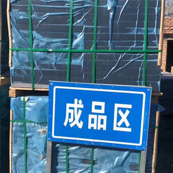 蒙古黑成品