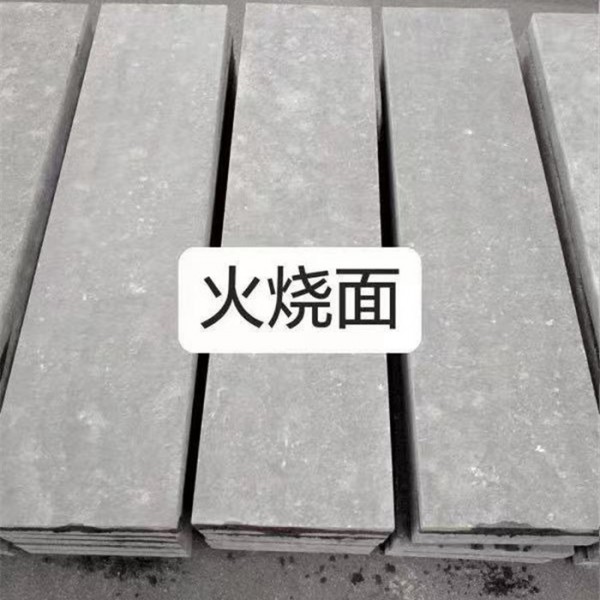 蒙古黑火烧面