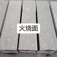 蒙古黑火烧面