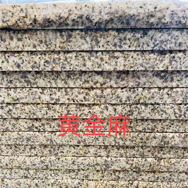 黄金麻