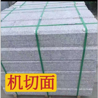 机切面