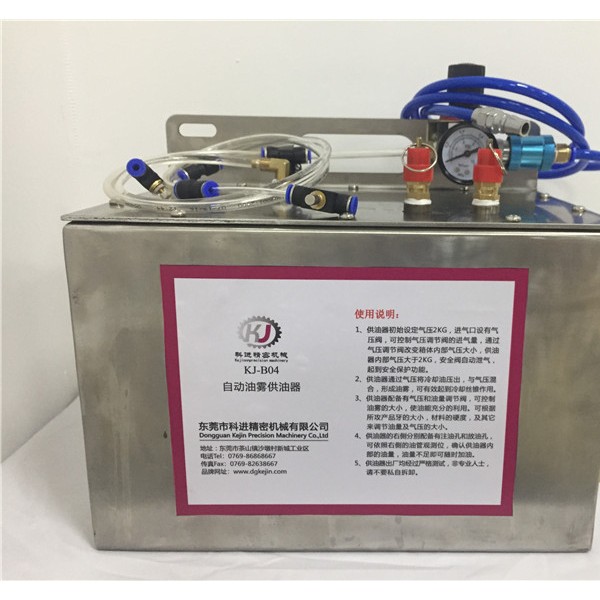 自动油雾冷却装置