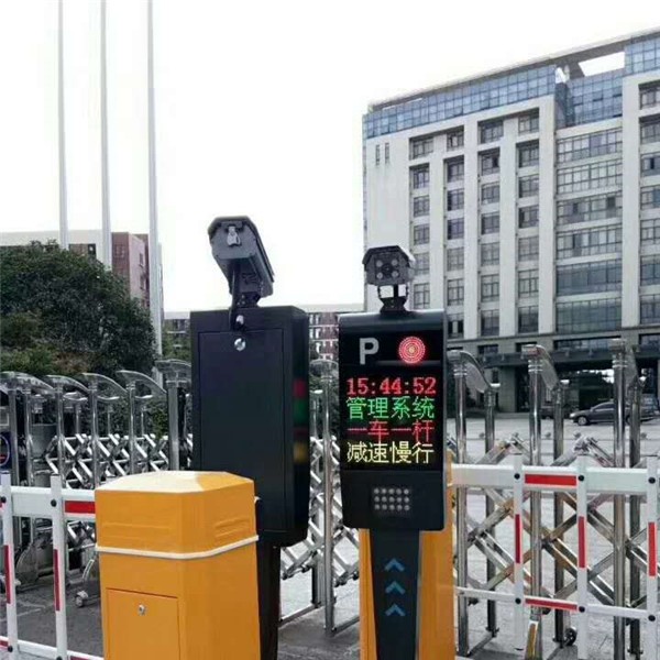 停车场系统