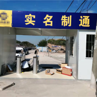工地实名制通道