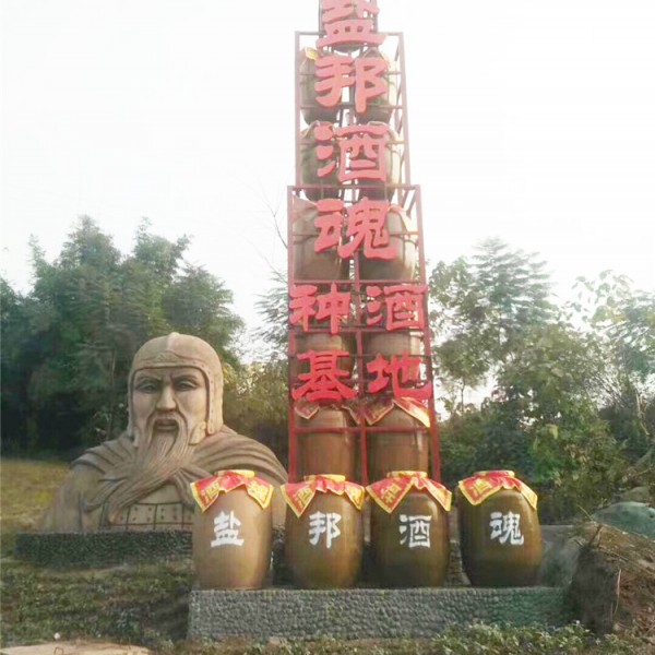 自贡蒙古草原入口