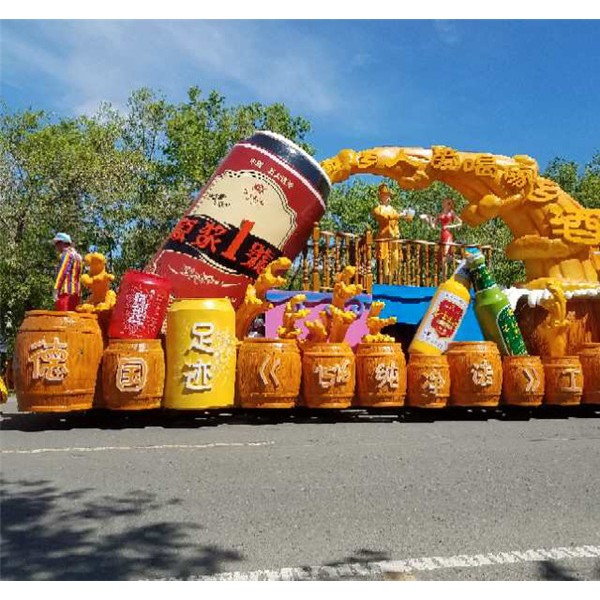 彩车（花车）