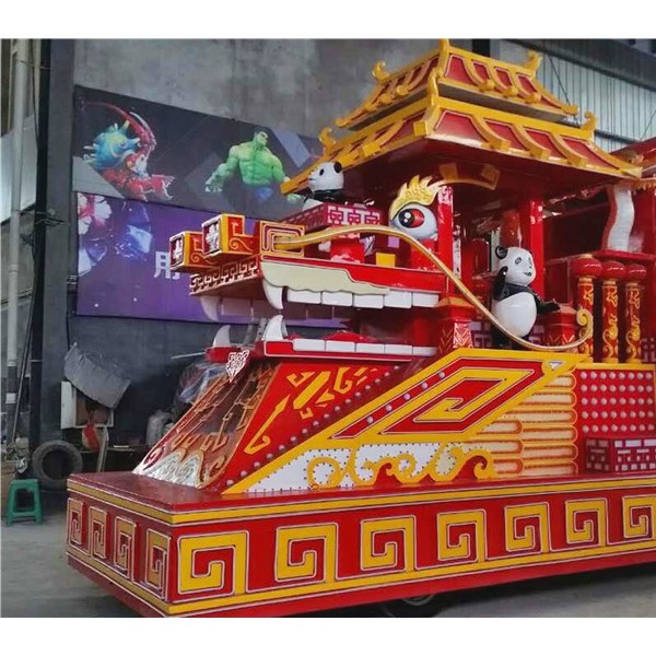 彩车（花车）