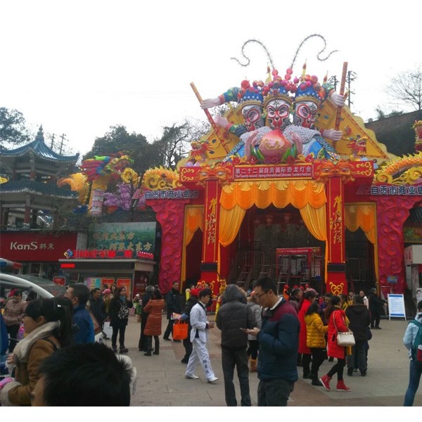 灯会
