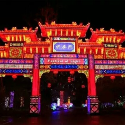 灯会