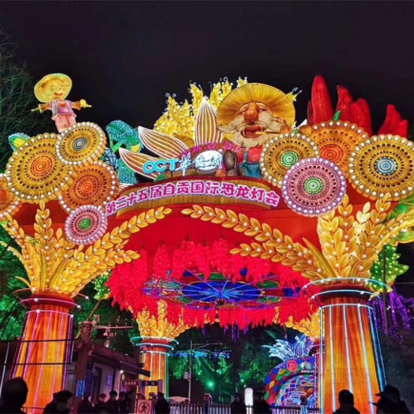 彩灯灯会