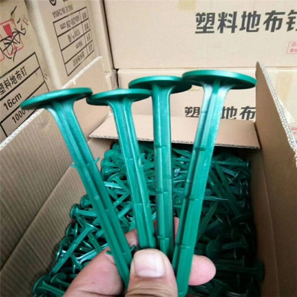 绿色塑料地钉