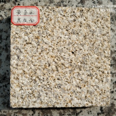 黄金麻