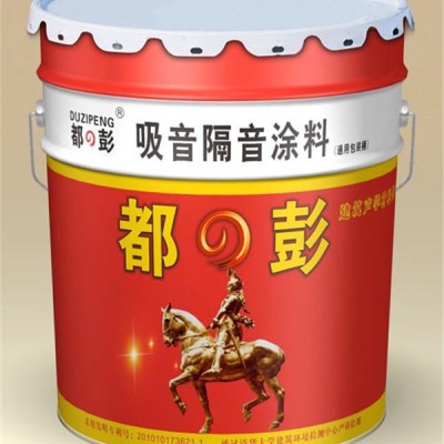 防火吸音涂料