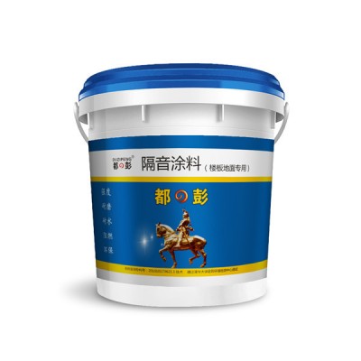 楼板地面隔音涂料