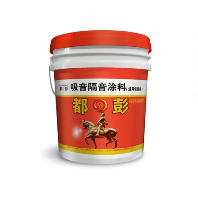 吸音隔音涂料