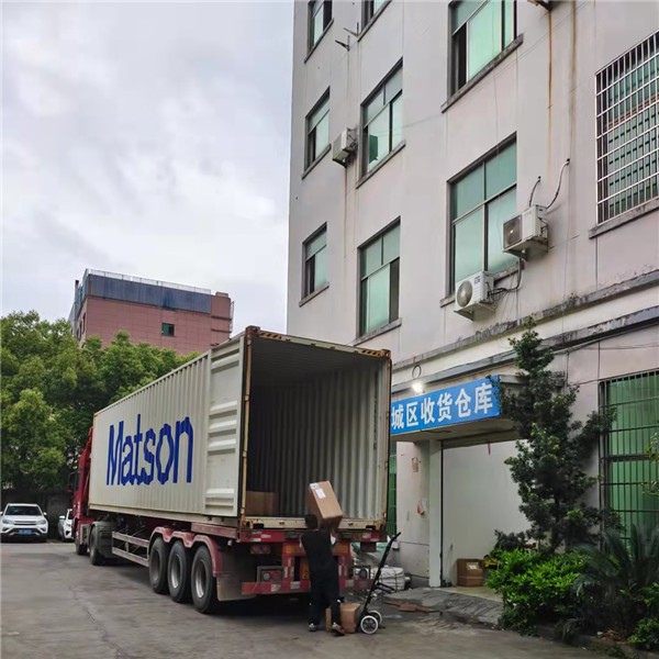 中南美海运整柜拼箱
