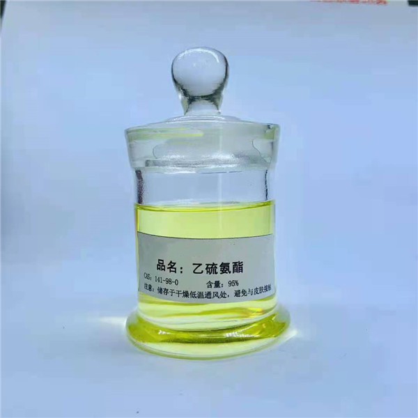乙硫氨酯（z-200）