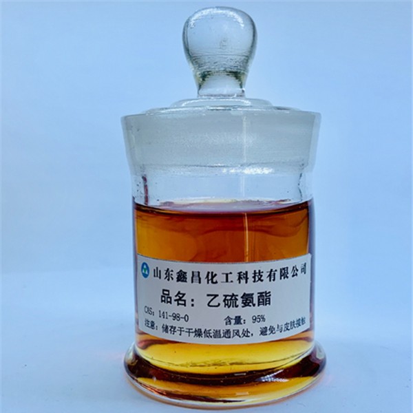 乙硫氨酯（z-200）