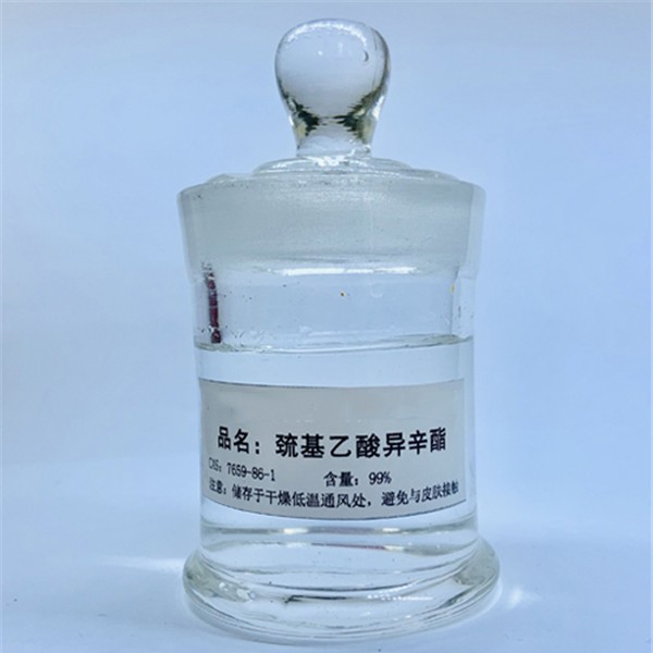 巯基乙酸铵