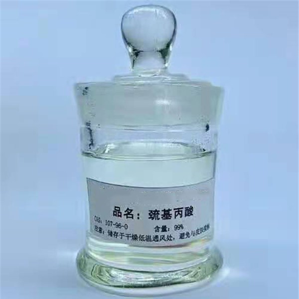 巯基丙酸