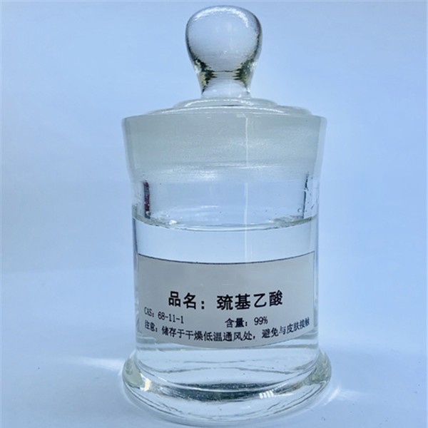 巯基乙酸