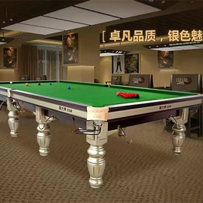 星牌台球桌