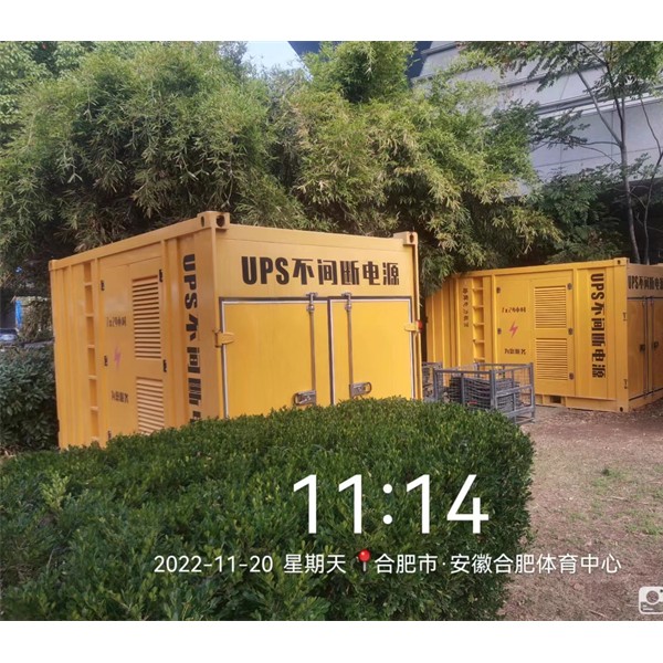 ups不间断电源出租