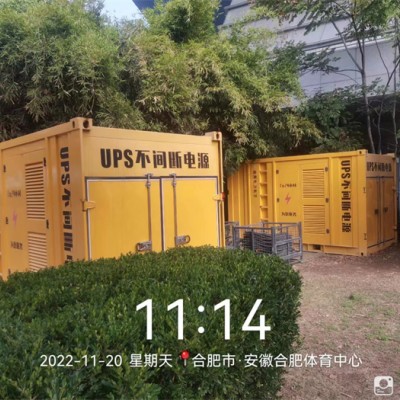 ups不间断电源出租