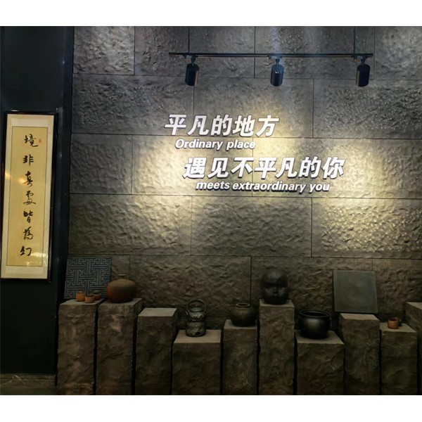 四川黑自然面