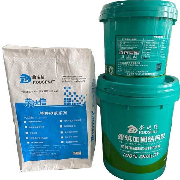 环氧树脂砂浆4800元/吨