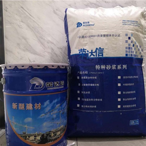 改性环氧聚合物砂浆2200元/吨