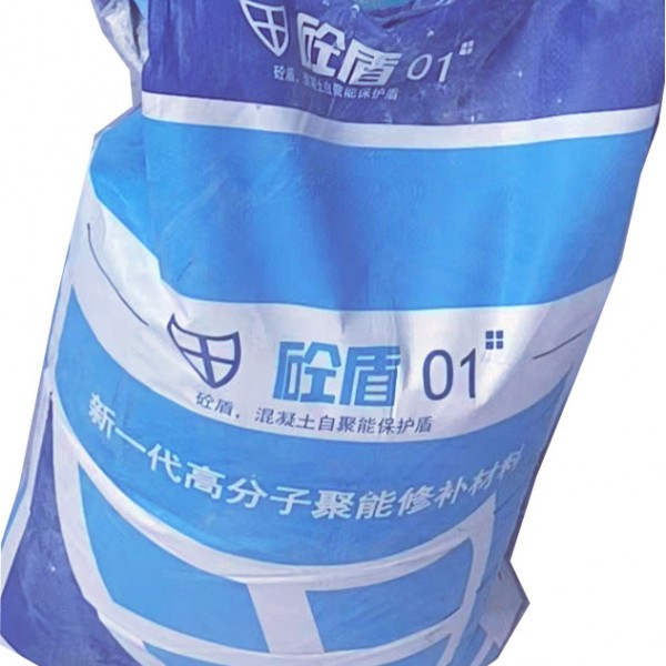 路面修补砂浆2300元/吨