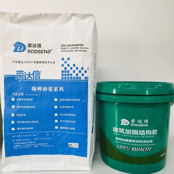 丙乳砂浆2200元/吨