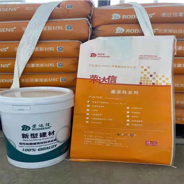 高强无收缩灌浆料750元/吨