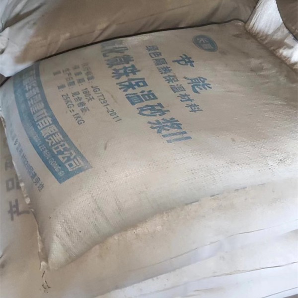 玻化微珠保温沙浆