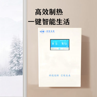 超导变频壁挂炉