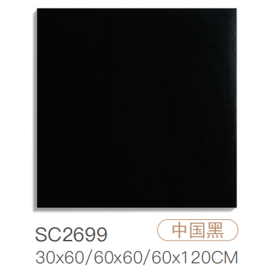 中国黑-地铺石PC砖