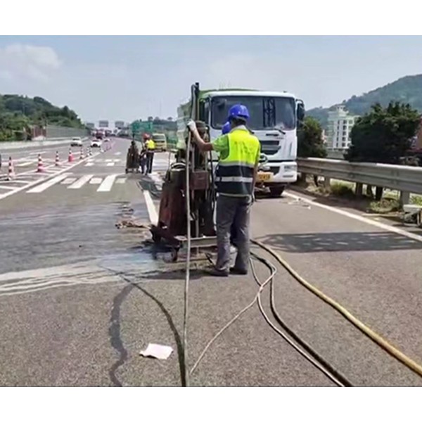 公路下沉注浆