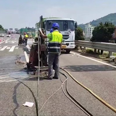 公路下沉注浆