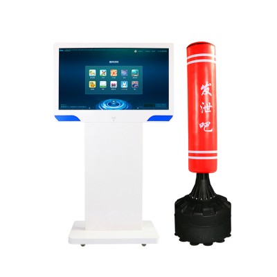 智能击打呐喊宣泄系统